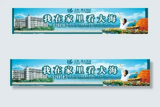 海景房阳台看海画面图片