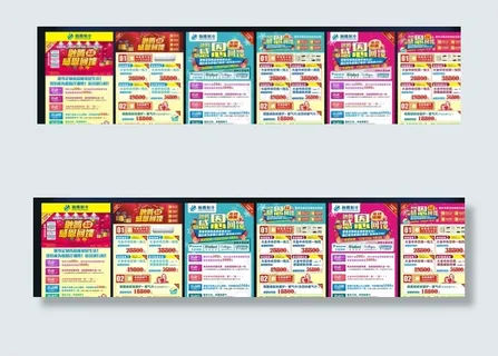 感恩回馈DM单图片