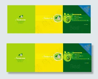 自然家园折页设计素材