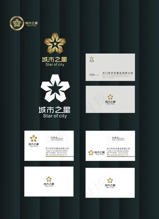 房地产企业名片