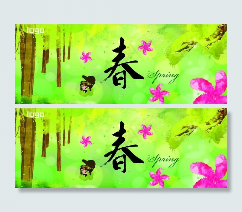 春天 春季背景 春季图片(3858X1669(DPI:200))psd模版下载