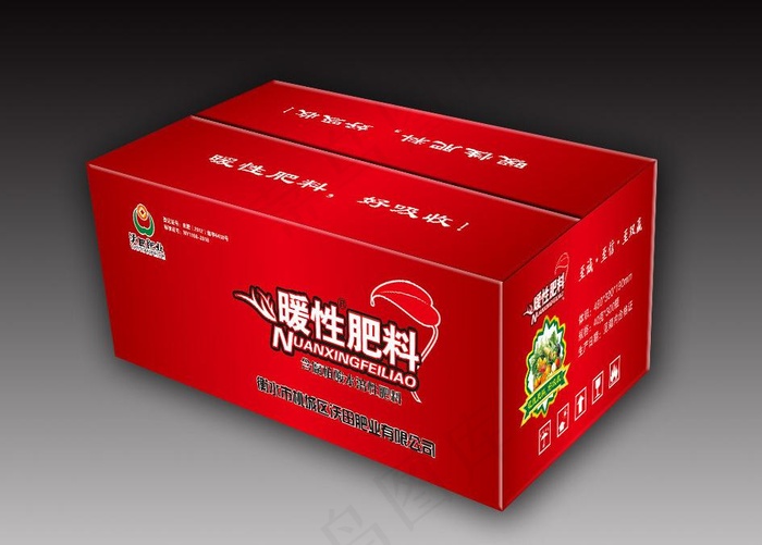 肥料箱子（展开图）图片