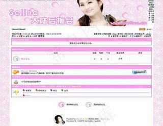 梦幻selina模板图片