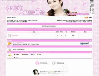 梦幻selina模板图片