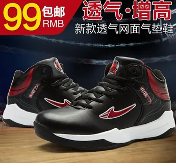 篮球鞋直通车图片