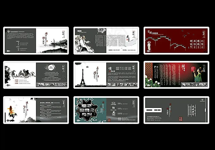 企业画册模板(280X110)cdr矢量模版下载