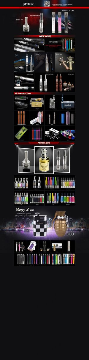 阿里巴巴电子烟首页