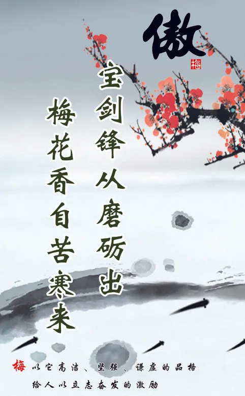 中国文化psd模版下载