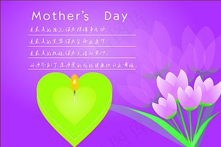 母亲节贺卡图片