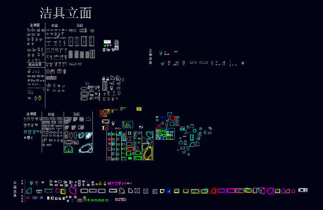 卫生间洁具cad