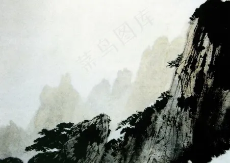 黄山写生稿图片