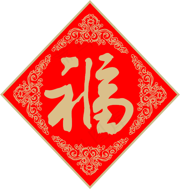 新春福字矢量图