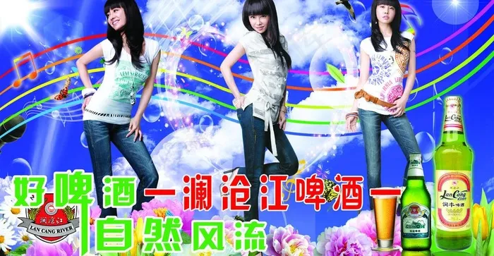 歌城海报图片(2756X1585(DPI:35))psd模版下载