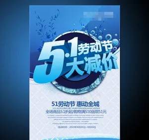 约惠51