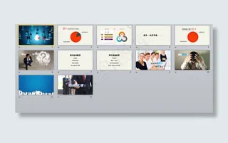 照亮你自己商务ppt模板