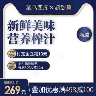 淘宝天猫蓝色大气风格家用电器直通车淘宝天猫蓝色大气风格家用电