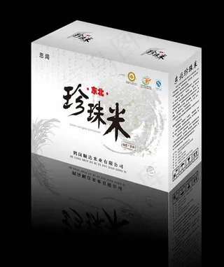 思闻米展开图（成品请勿转载）图片