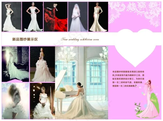 婚纱三折页ai矢量模版下载