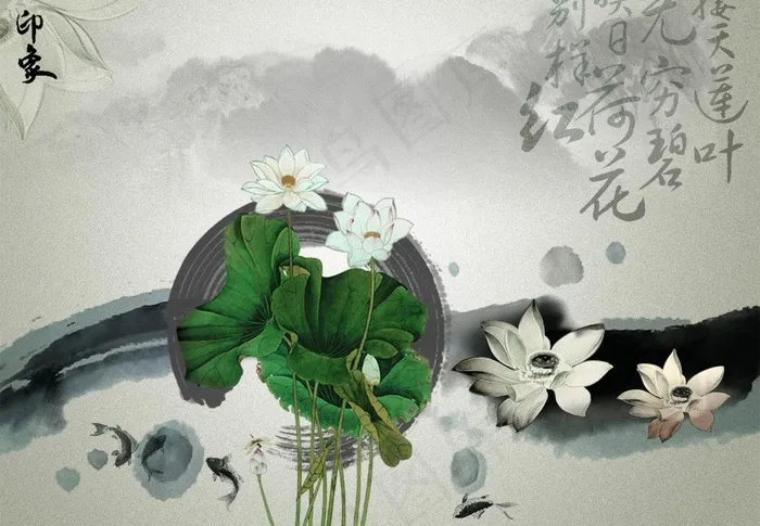 水墨荷花图片psd模版下载