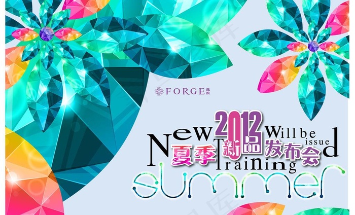 钻石花背景图片ai矢量模版下载