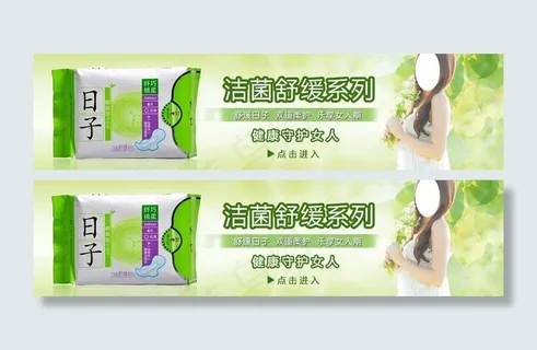 云南白药日图片