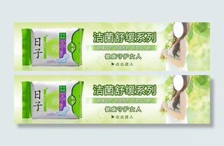 云南白药日图片