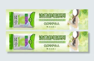 云南白药日图片