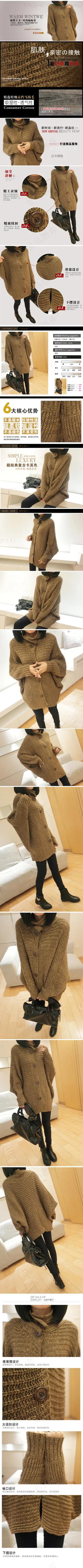 秋冬新款蕾丝加厚修身毛衣打底衫详情...