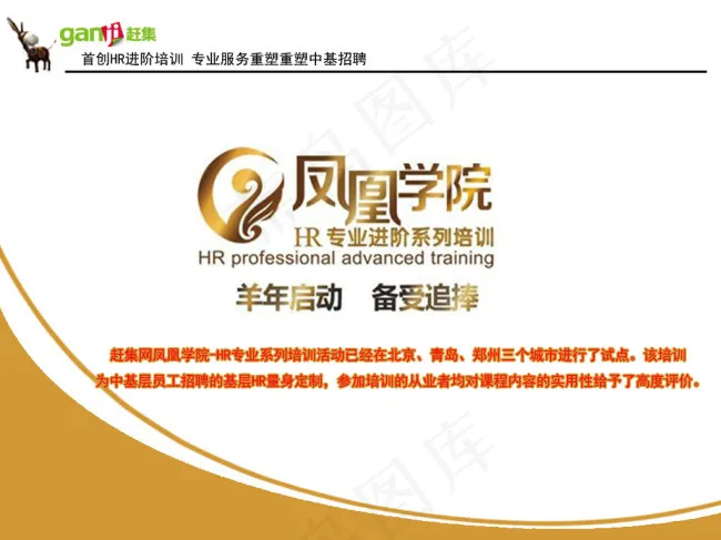 大型活动展板psd模版下载