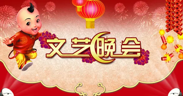 2012春节文艺晚会背景PSD分层素材
