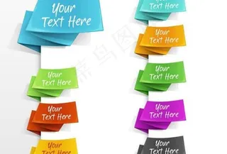 折纸丝带psd分层素材