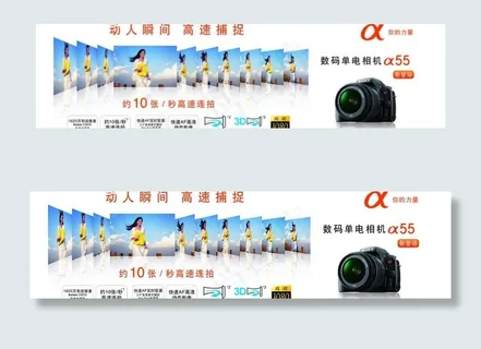 sony 数码相机 单反 a55 ...