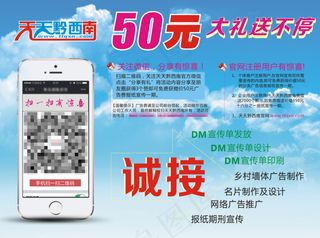 广告公司原创海报设计CDR原文件