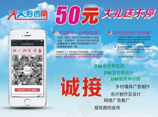 广告公司原创海报设计CDR原文件