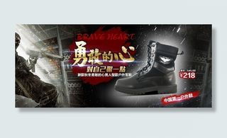 户外运动鞋 男士军靴 户外登山靴 ...