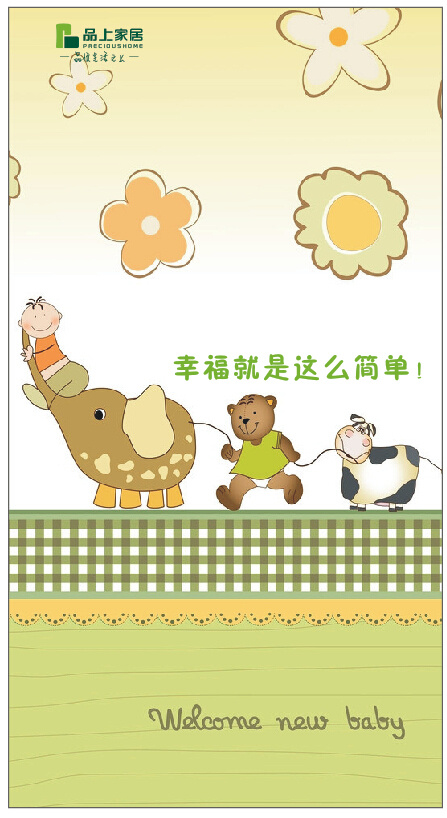 儿童家具广告cdr矢量模版下载