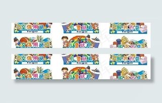 文体百货用品图片