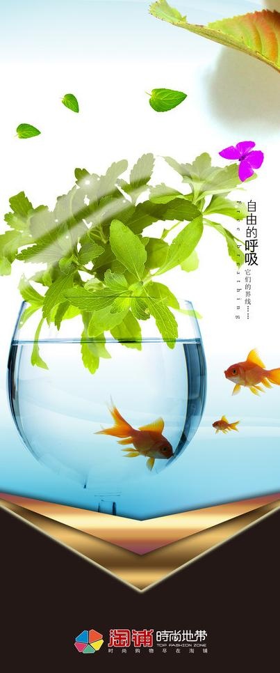 企业展板图片(2268X5039(DPI:320))psd模版下载