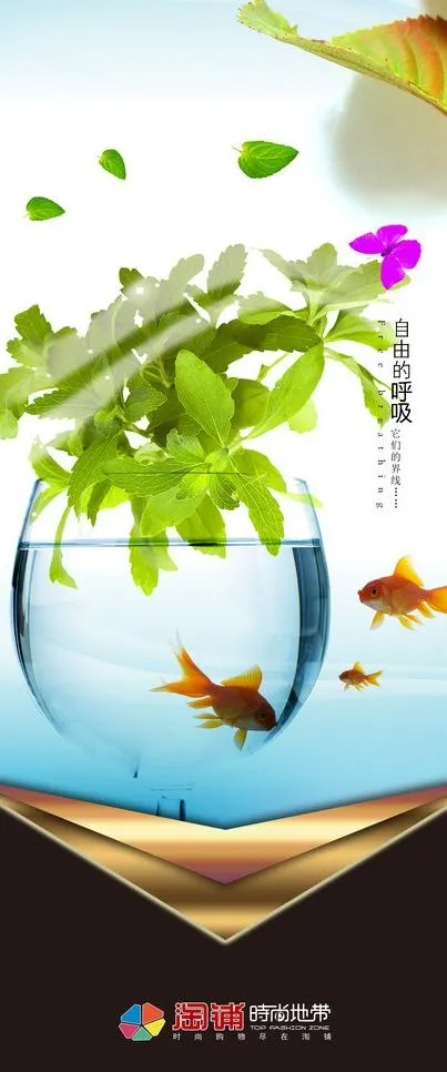企业展板图片(2268X5039(DPI:320))psd模版下载