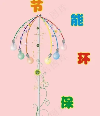 节能环保灯泡图片