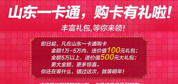 购物有礼图片