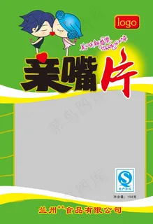 亲嘴片图片 亲嘴片图片