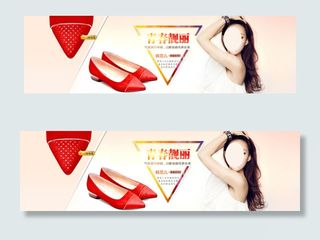淘宝天猫首页 海报背景 女装鞋子包...