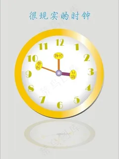 创意时钟图片