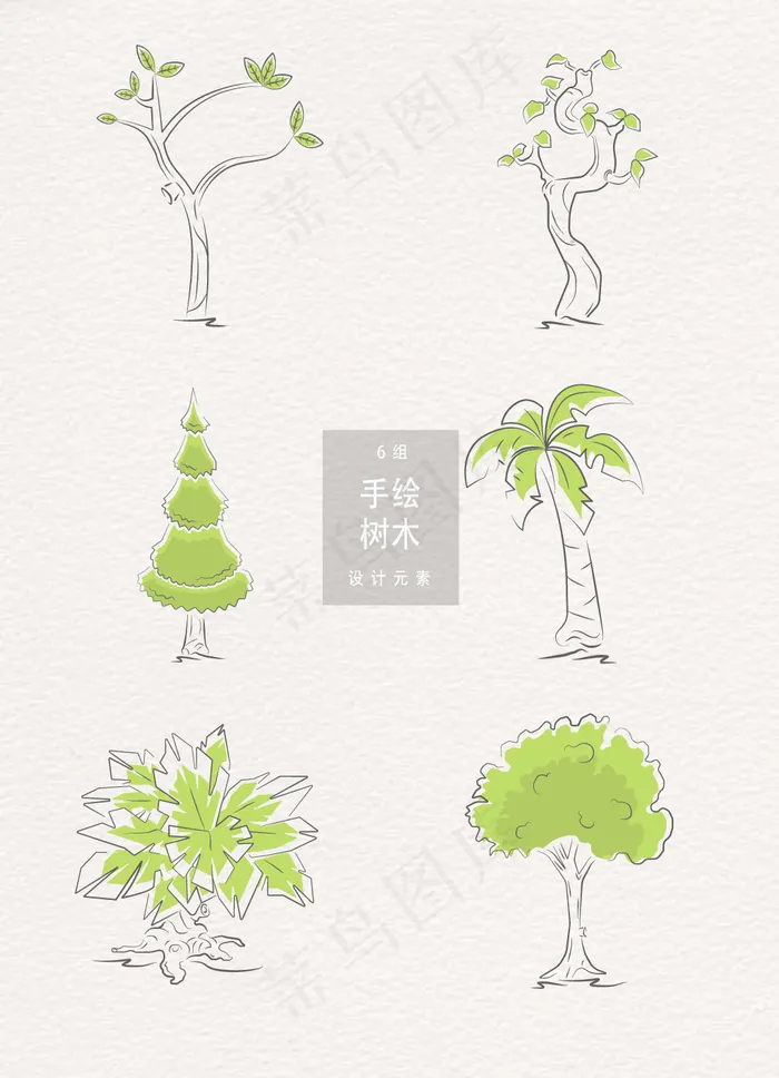 手绘树木插画ai矢量模版下载