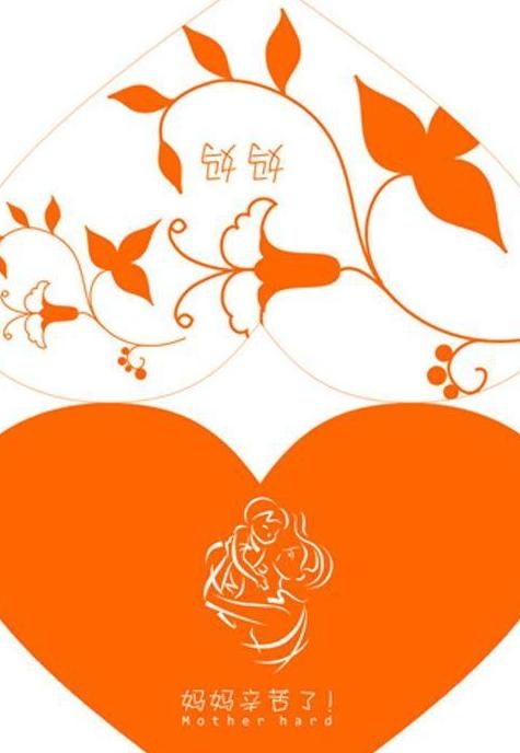 送妈妈贺卡 diy图片cdr矢量模版下载