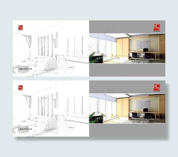 装饰公司画册封面psd模版下载