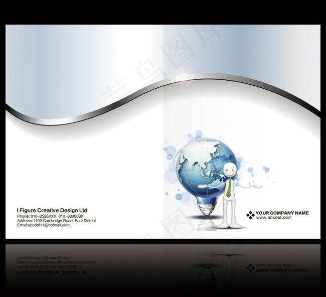 动感企业画册封面设计图片