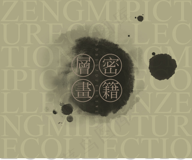 英文字母背景图psd模版下载