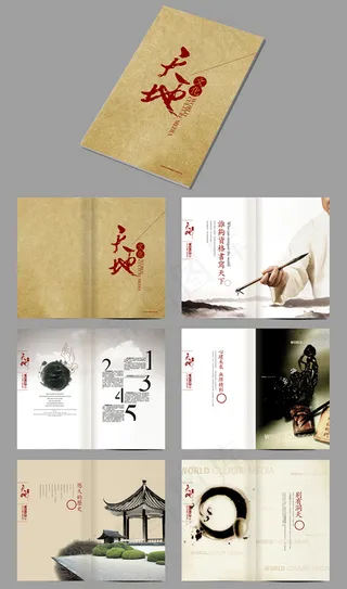 时尚经典户外广告平面设计模板海报下...